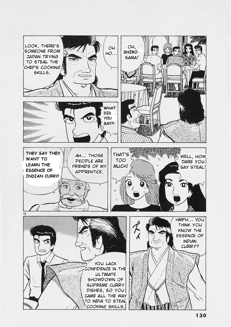 Read Oishinbo Manga Online