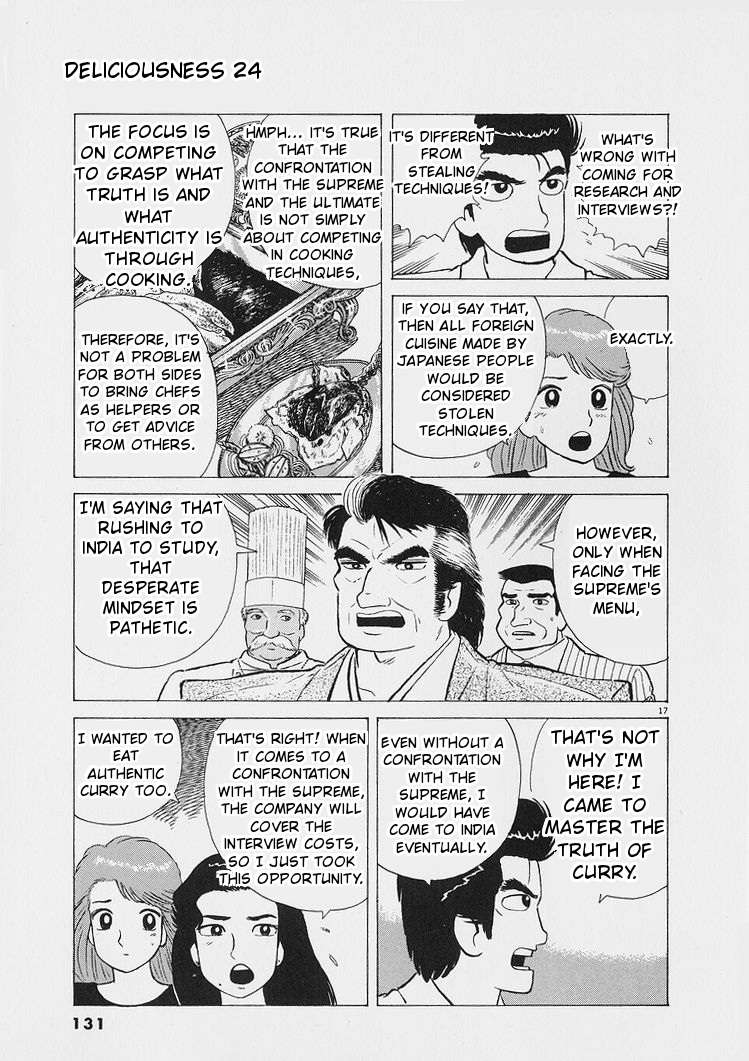 Read Oishinbo Manga Online