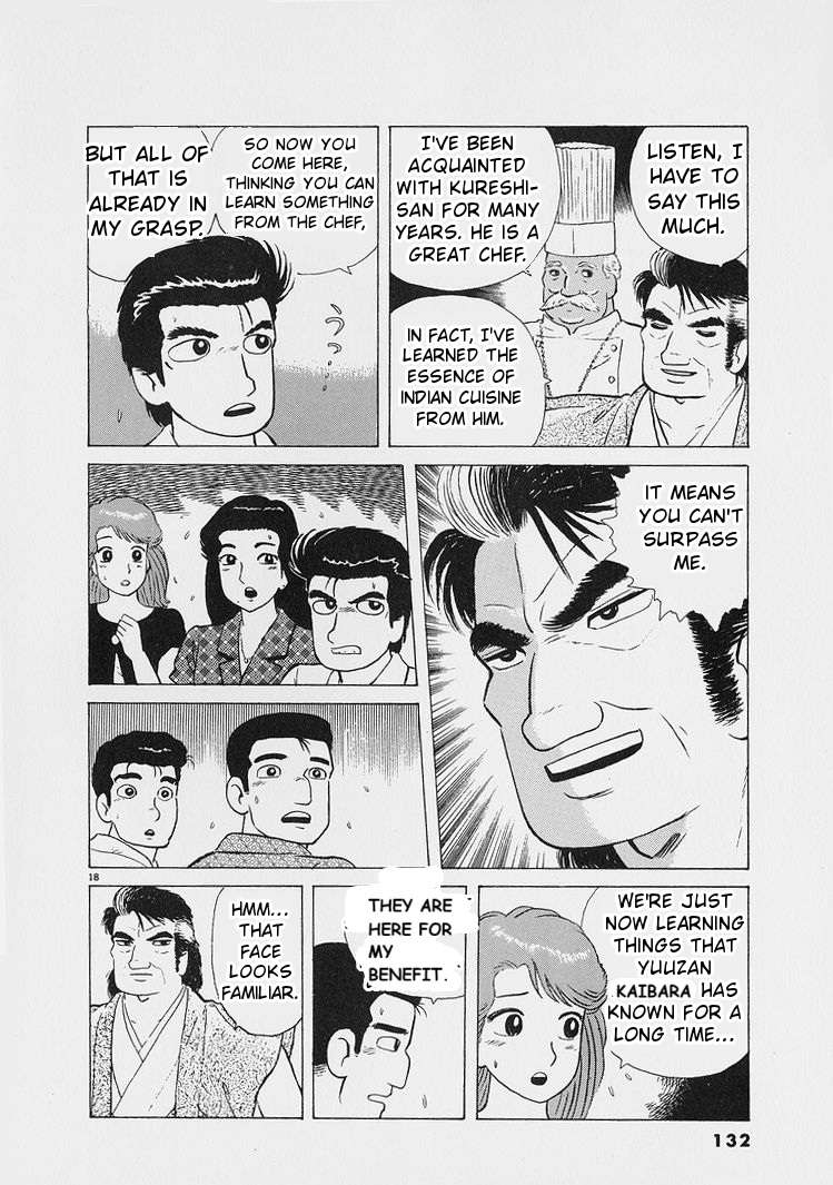Read Oishinbo Manga Online