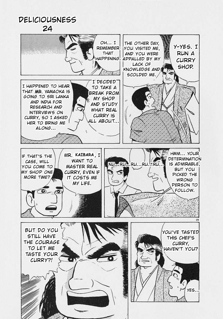 Read Oishinbo Manga Online
