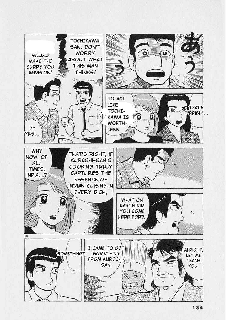 Read Oishinbo Manga Online