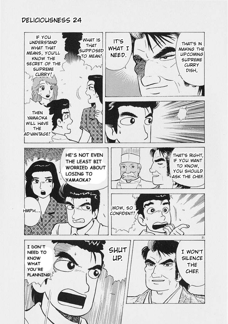 Read Oishinbo Manga Online