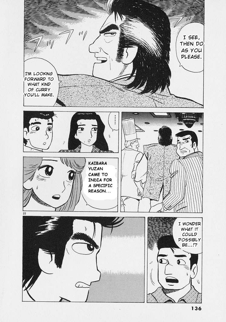 Read Oishinbo Manga Online