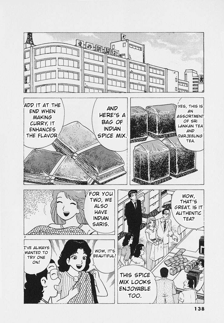Read Oishinbo Manga Online