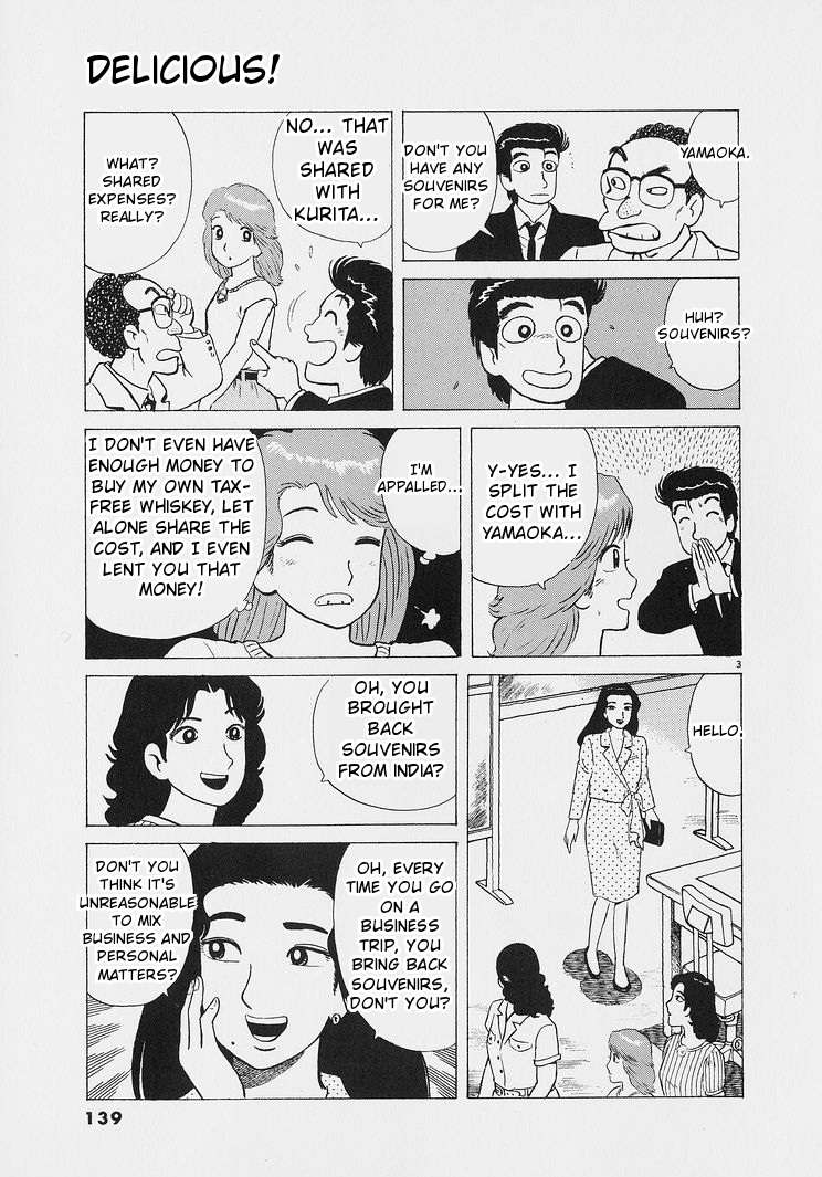 Read Oishinbo Manga Online