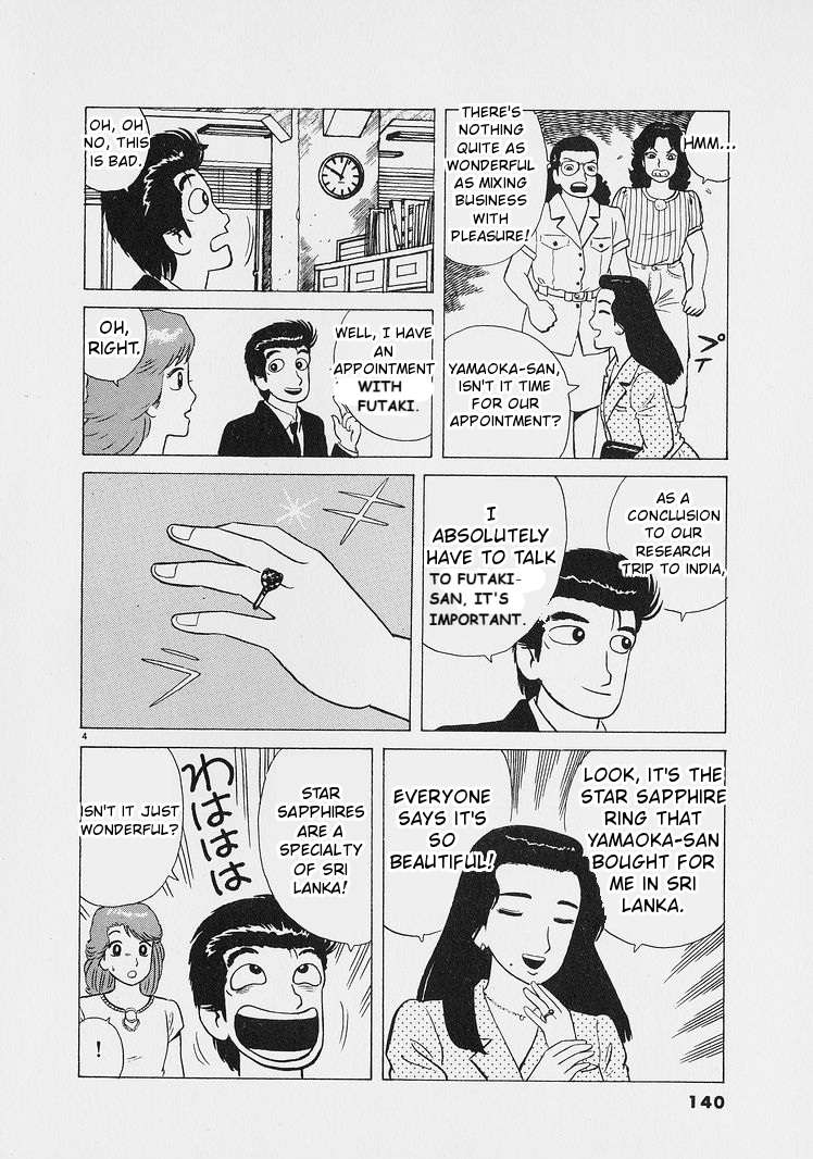Read Oishinbo Manga Online