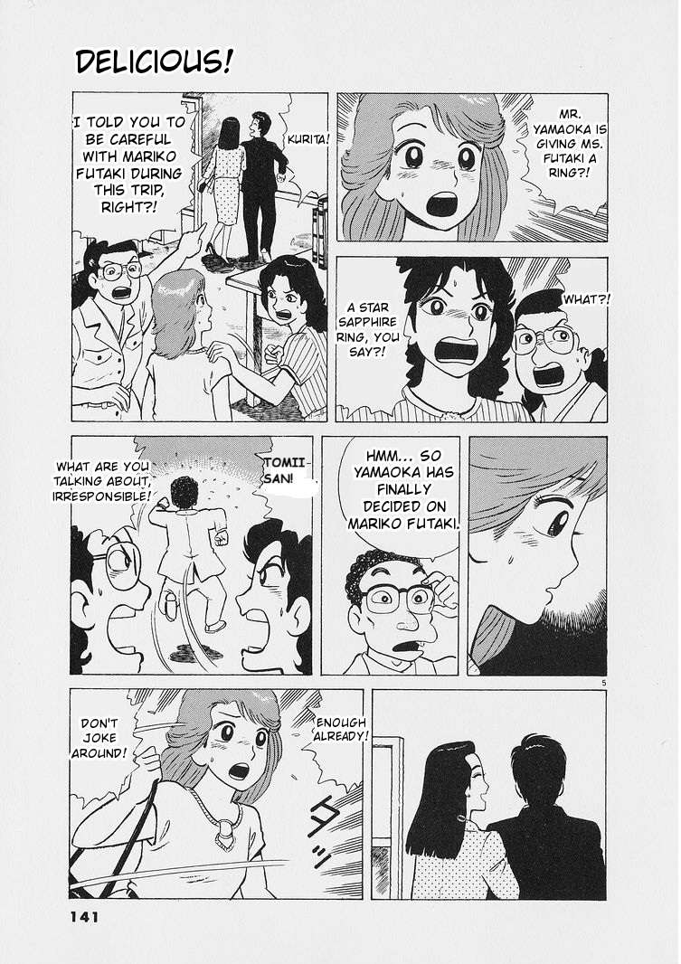 Read Oishinbo Manga Online