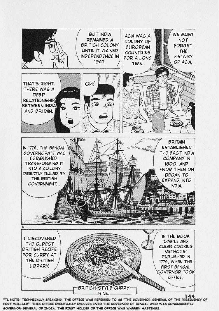 Read Oishinbo Manga Online