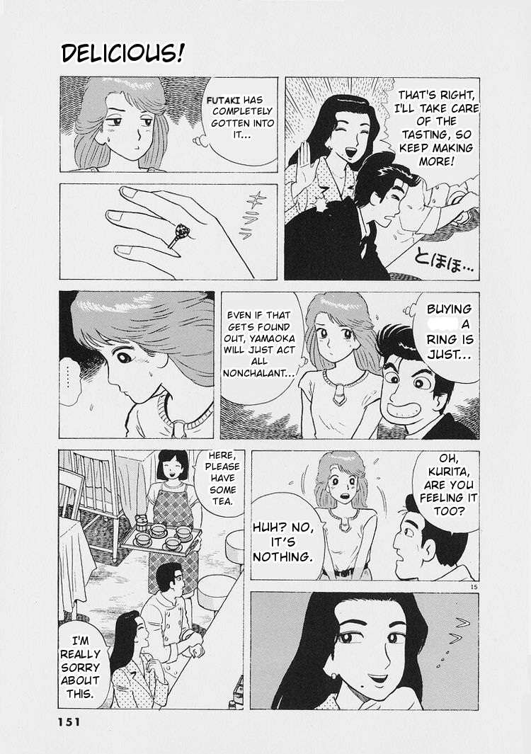 Read Oishinbo Manga Online