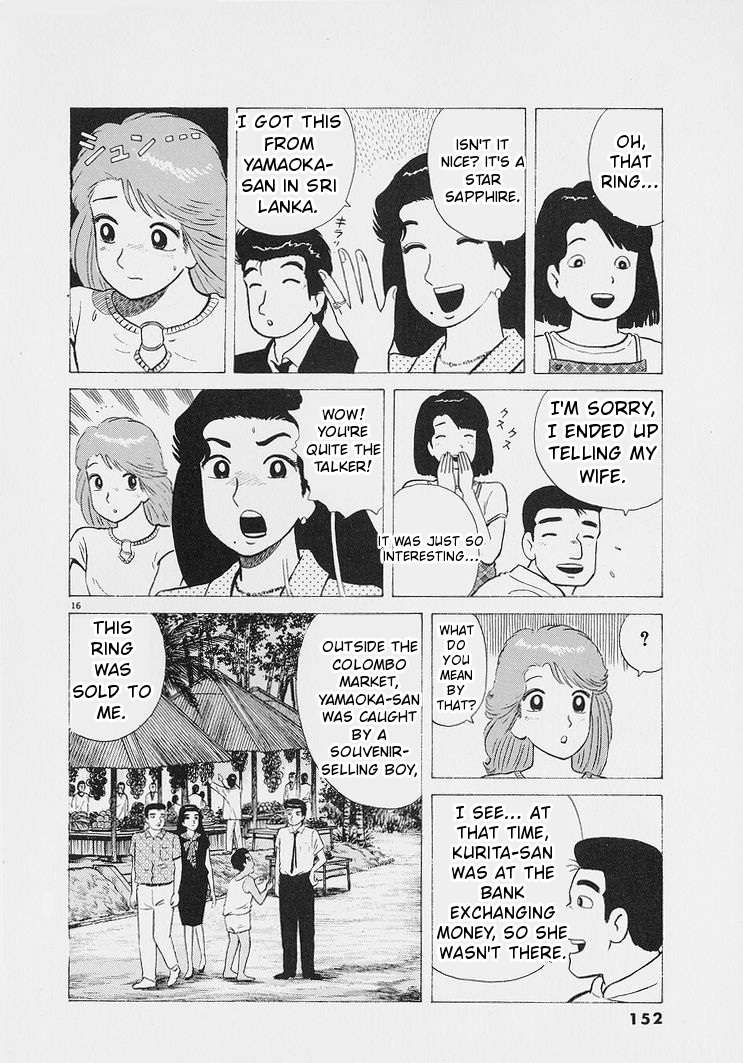 Read Oishinbo Manga Online