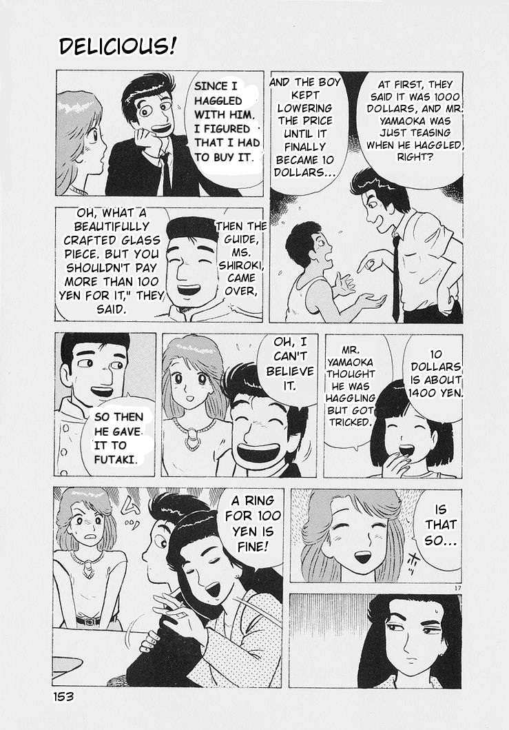 Read Oishinbo Manga Online