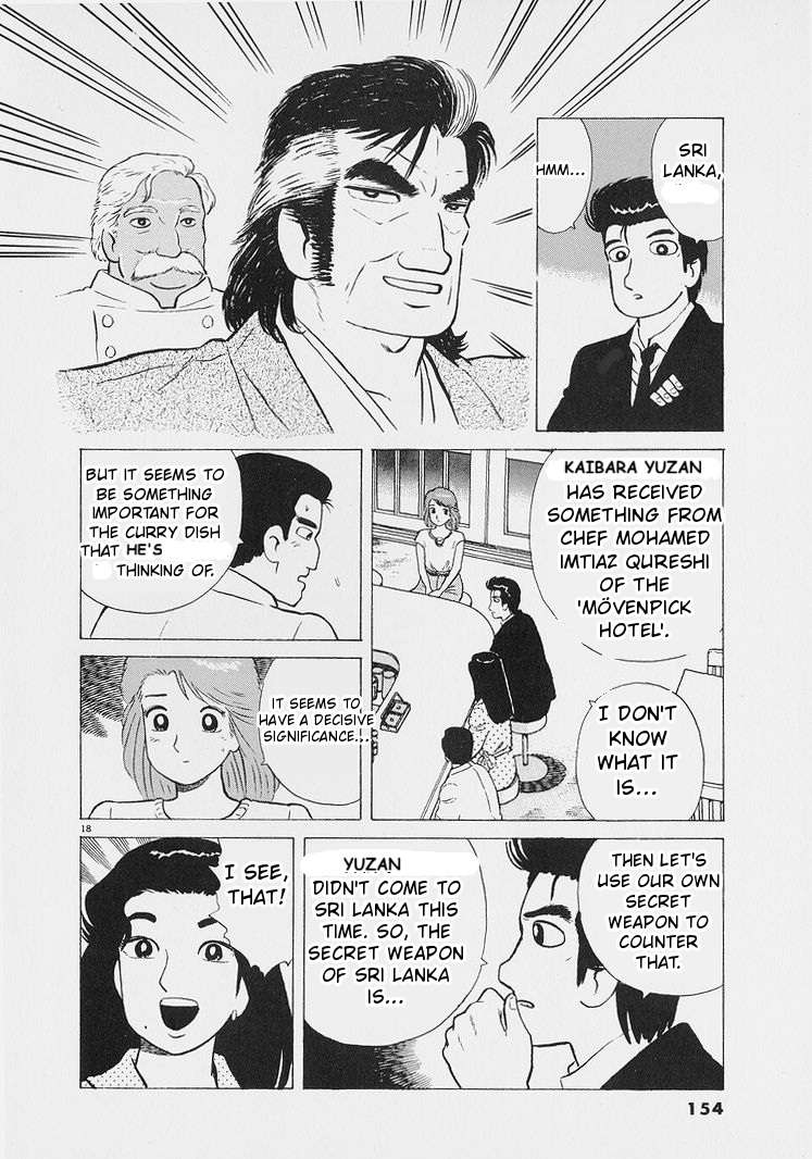Read Oishinbo Manga Online