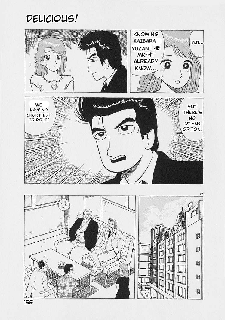 Read Oishinbo Manga Online