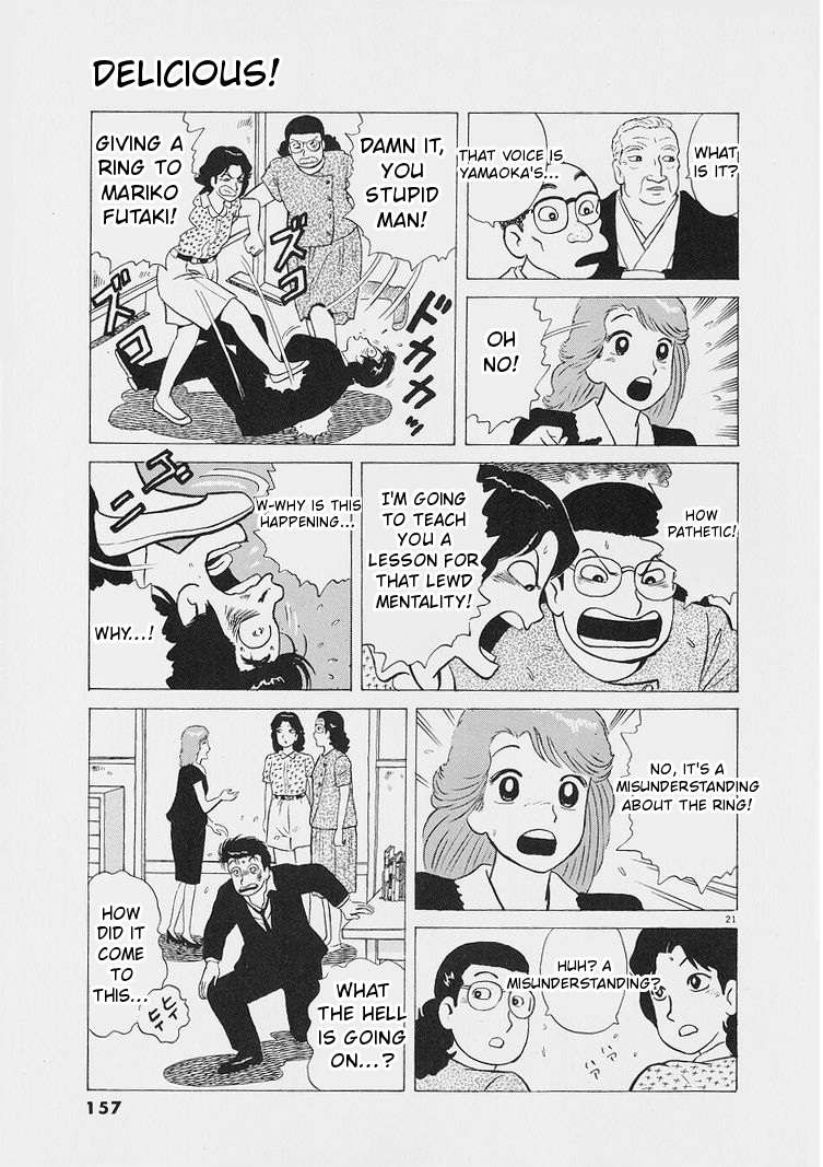 Read Oishinbo Manga Online