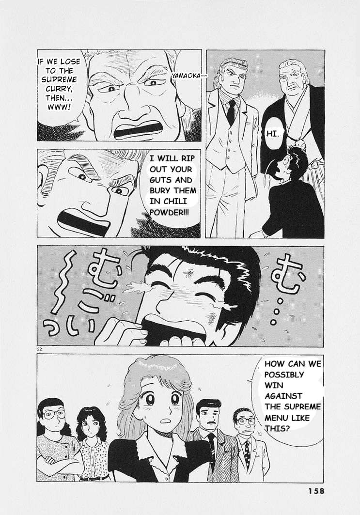 Read Oishinbo Manga Online