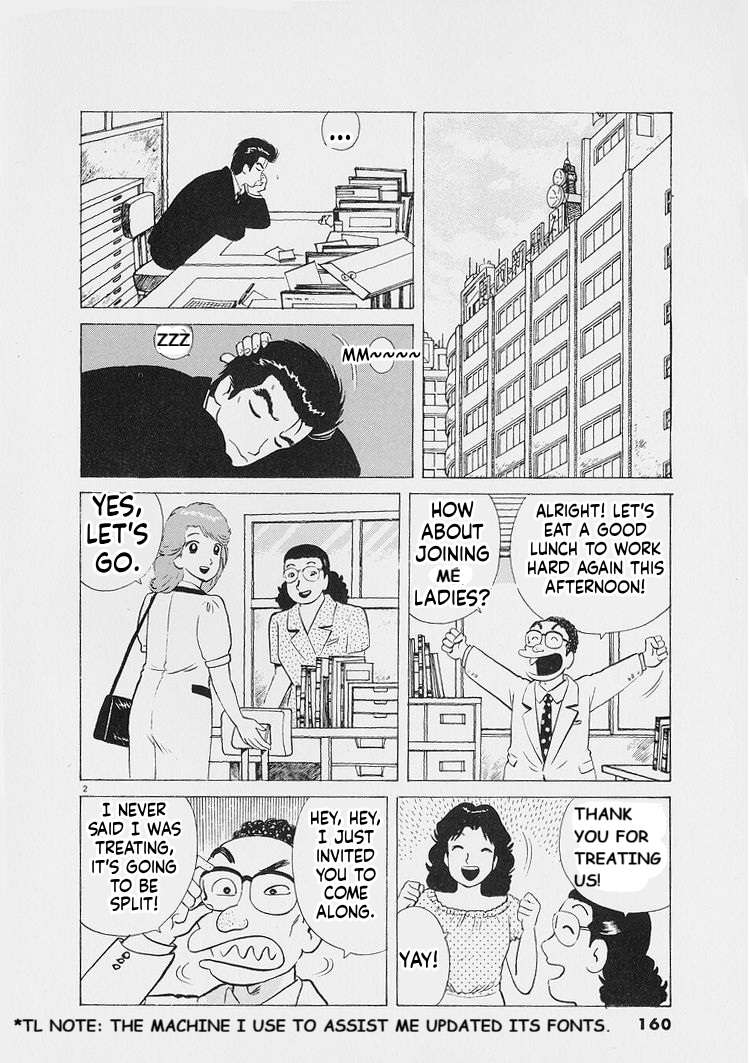 Read Oishinbo Manga Online