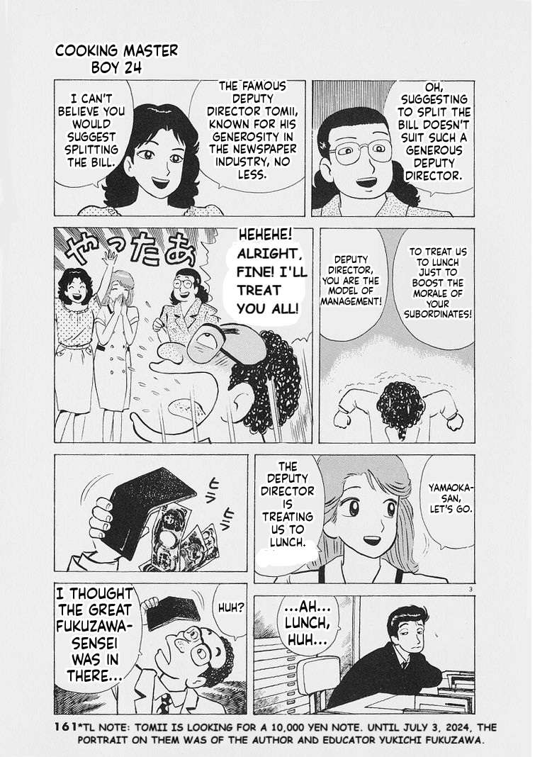Read Oishinbo Manga Online