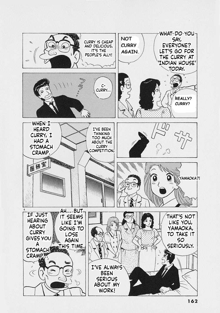 Read Oishinbo Manga Online