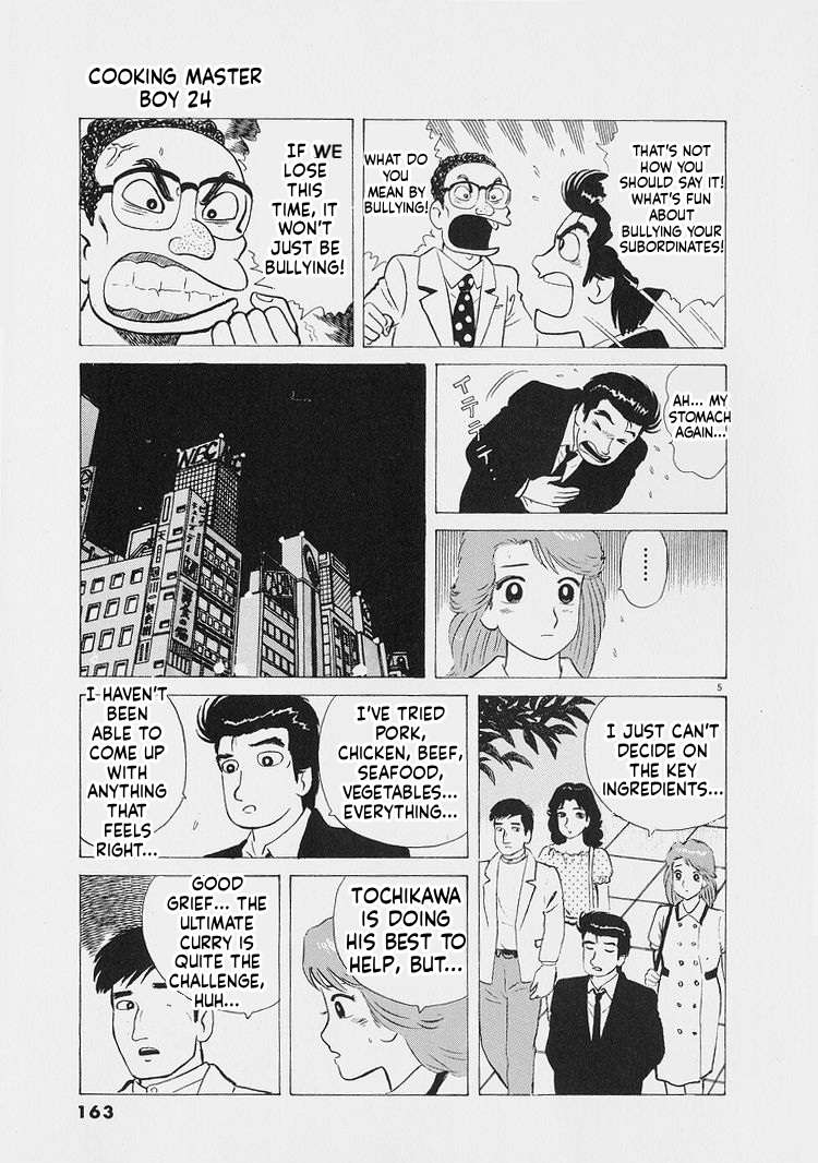 Read Oishinbo Manga Online