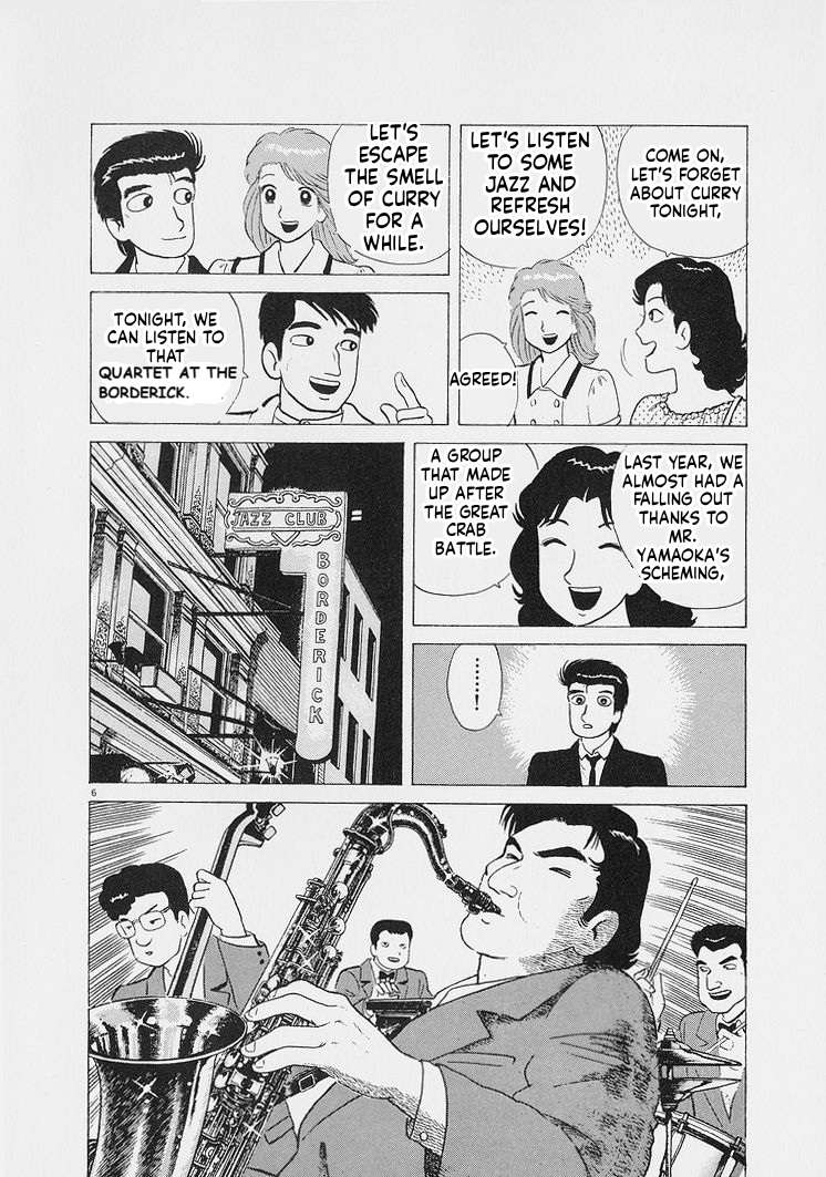 Read Oishinbo Manga Online