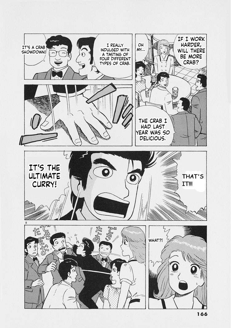 Read Oishinbo Manga Online