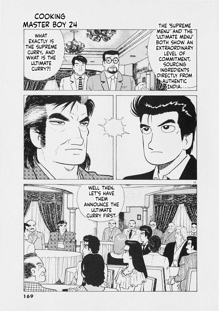 Read Oishinbo Manga Online