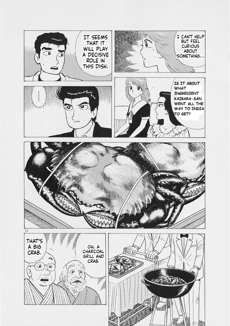 Read Oishinbo Manga Online