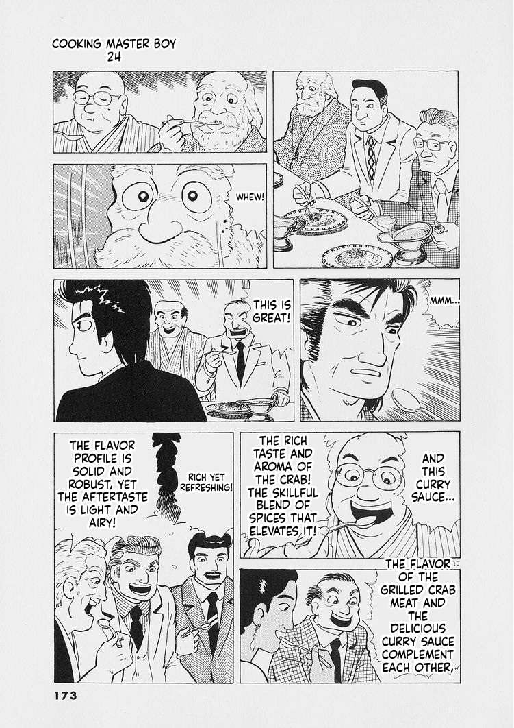 Read Oishinbo Manga Online