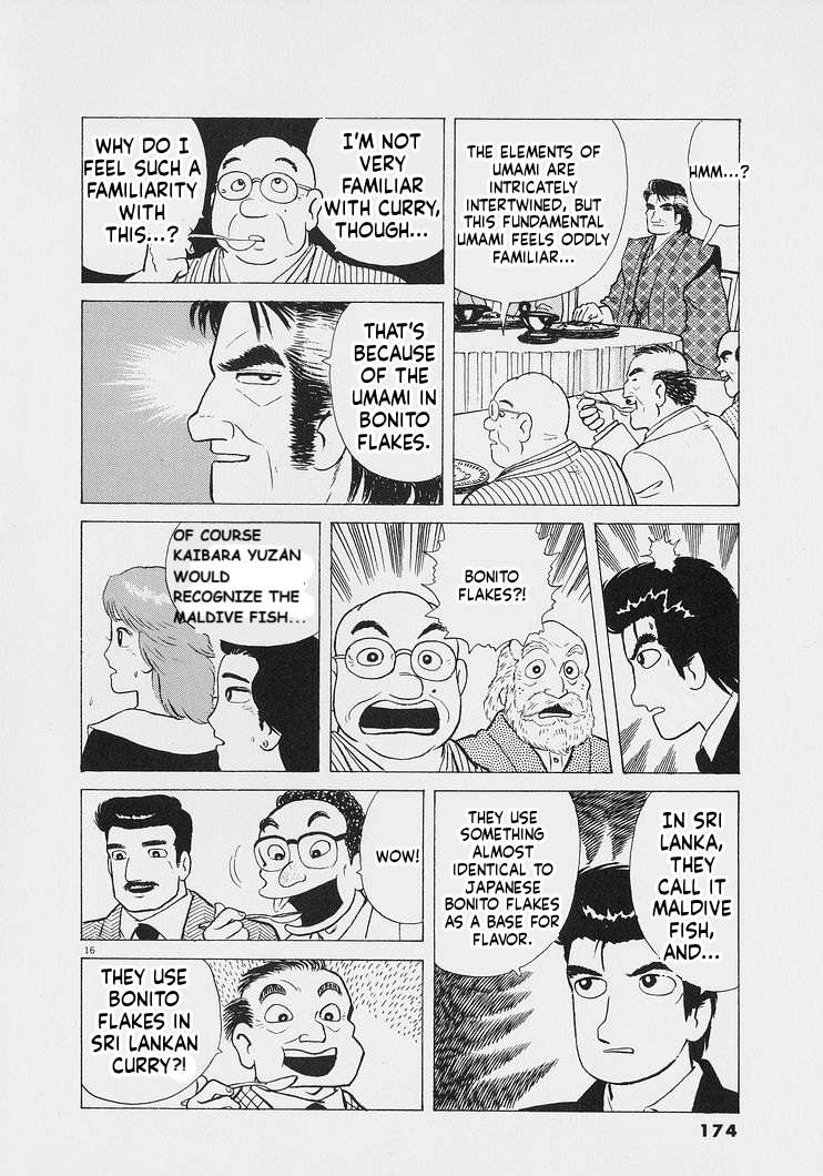 Read Oishinbo Manga Online
