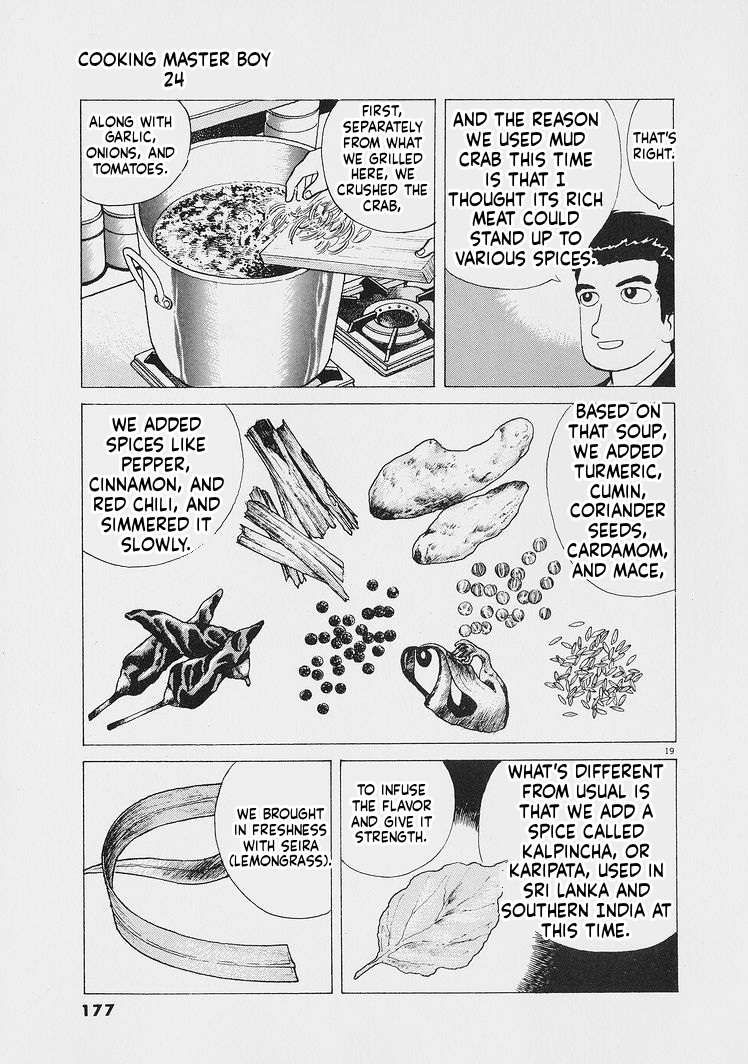 Read Oishinbo Manga Online