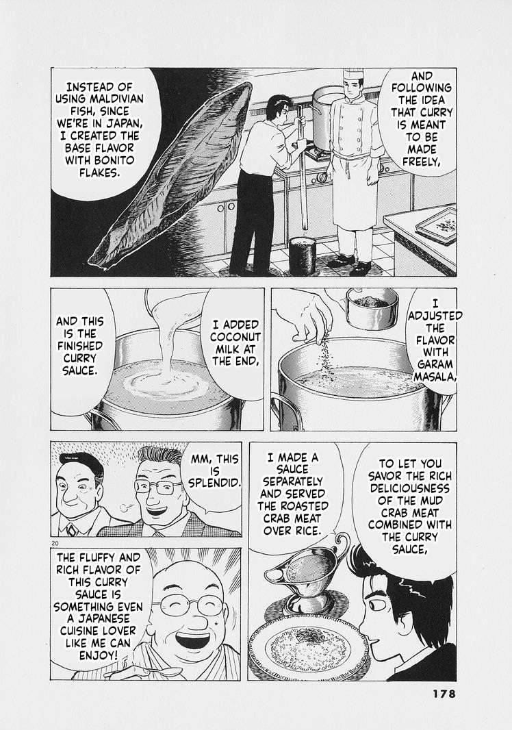 Read Oishinbo Manga Online
