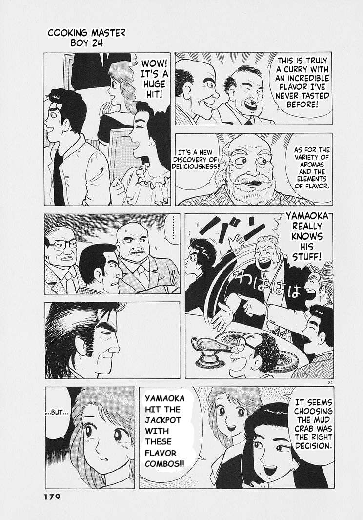 Read Oishinbo Manga Online