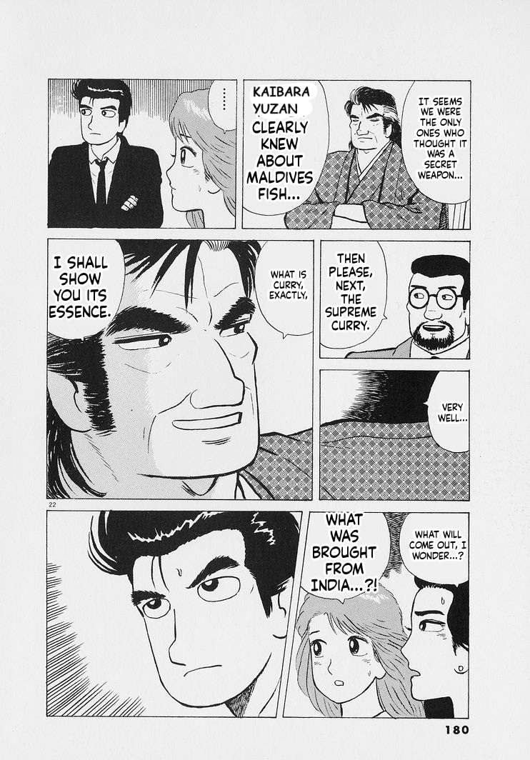 Read Oishinbo Manga Online