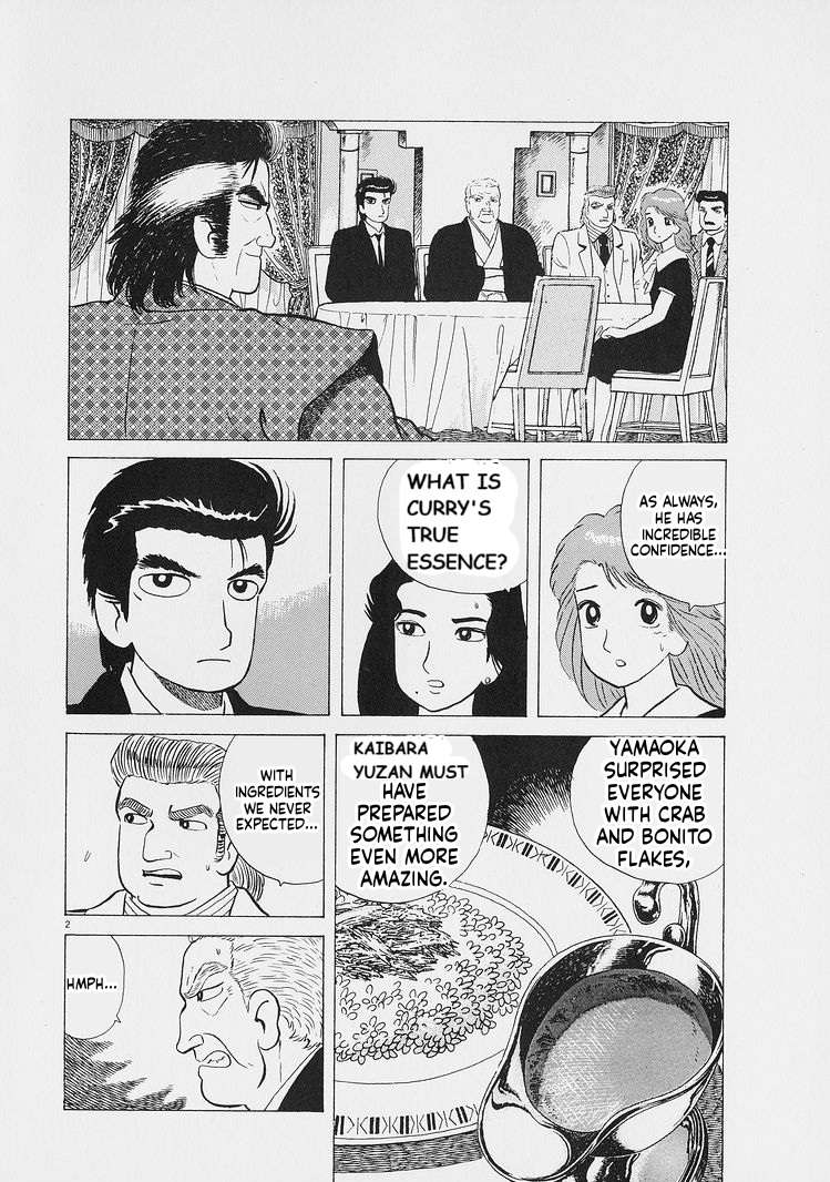Read Oishinbo Manga Online
