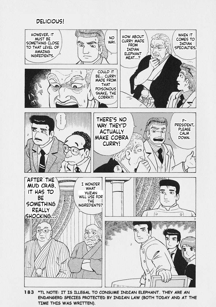 Read Oishinbo Manga Online