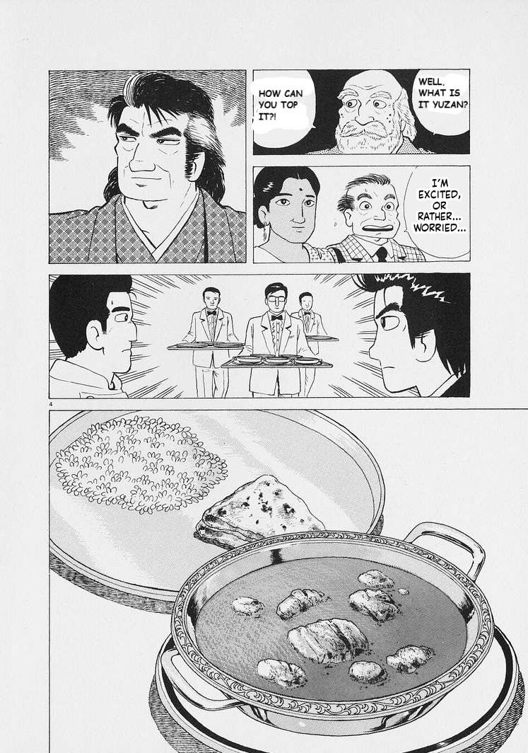 Read Oishinbo Manga Online