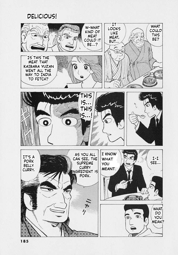 Read Oishinbo Manga Online