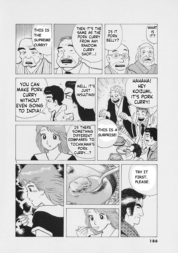Read Oishinbo Manga Online
