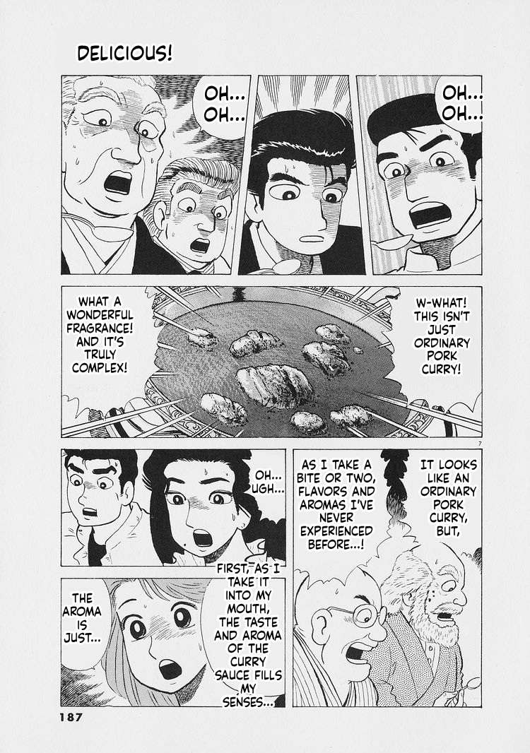 Read Oishinbo Manga Online