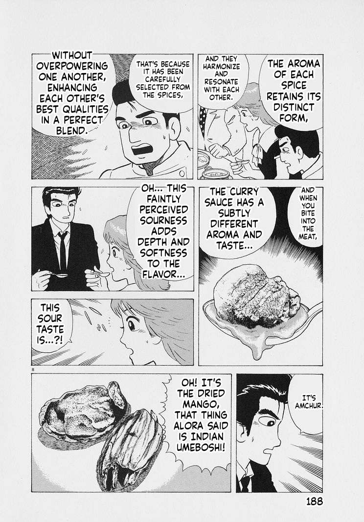 Read Oishinbo Manga Online