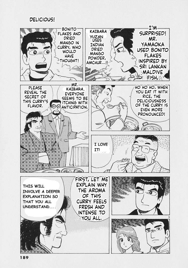 Read Oishinbo Manga Online