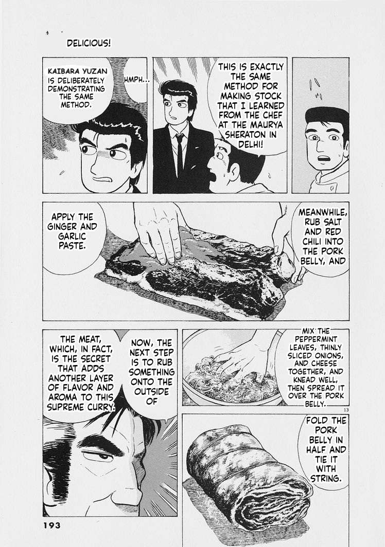 Read Oishinbo Manga Online