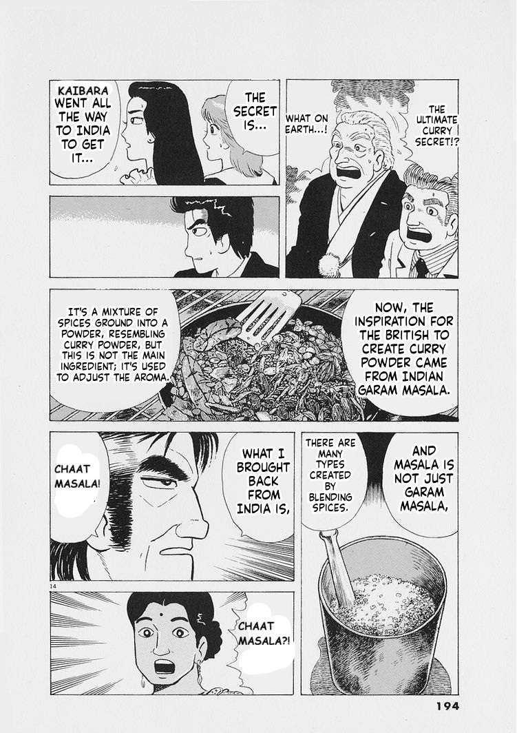 Read Oishinbo Manga Online