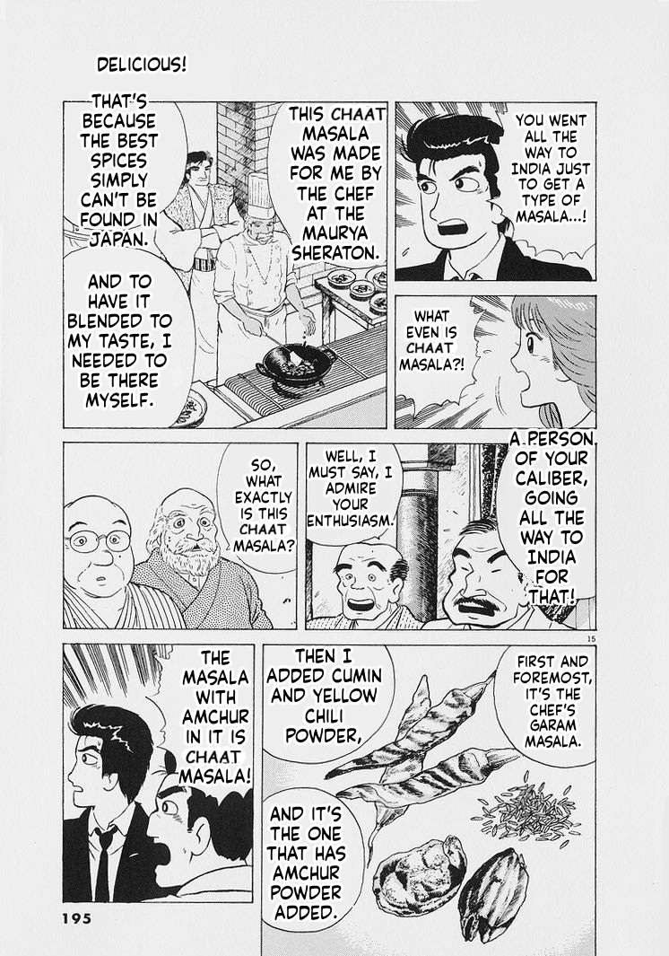 Read Oishinbo Manga Online