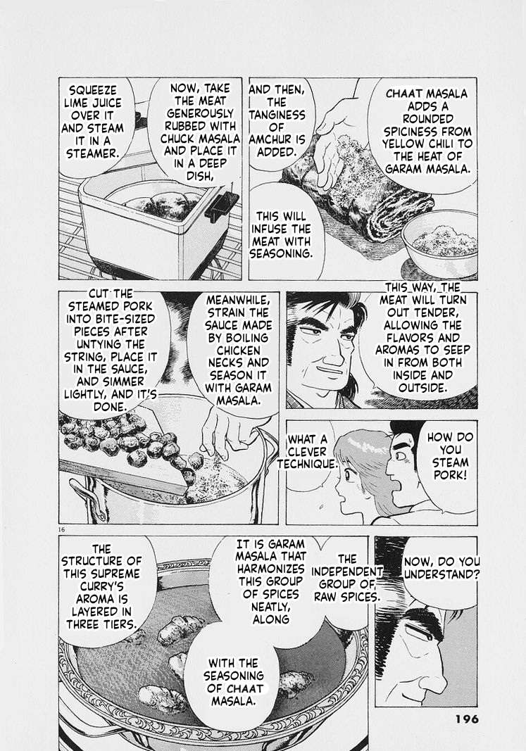 Read Oishinbo Manga Online