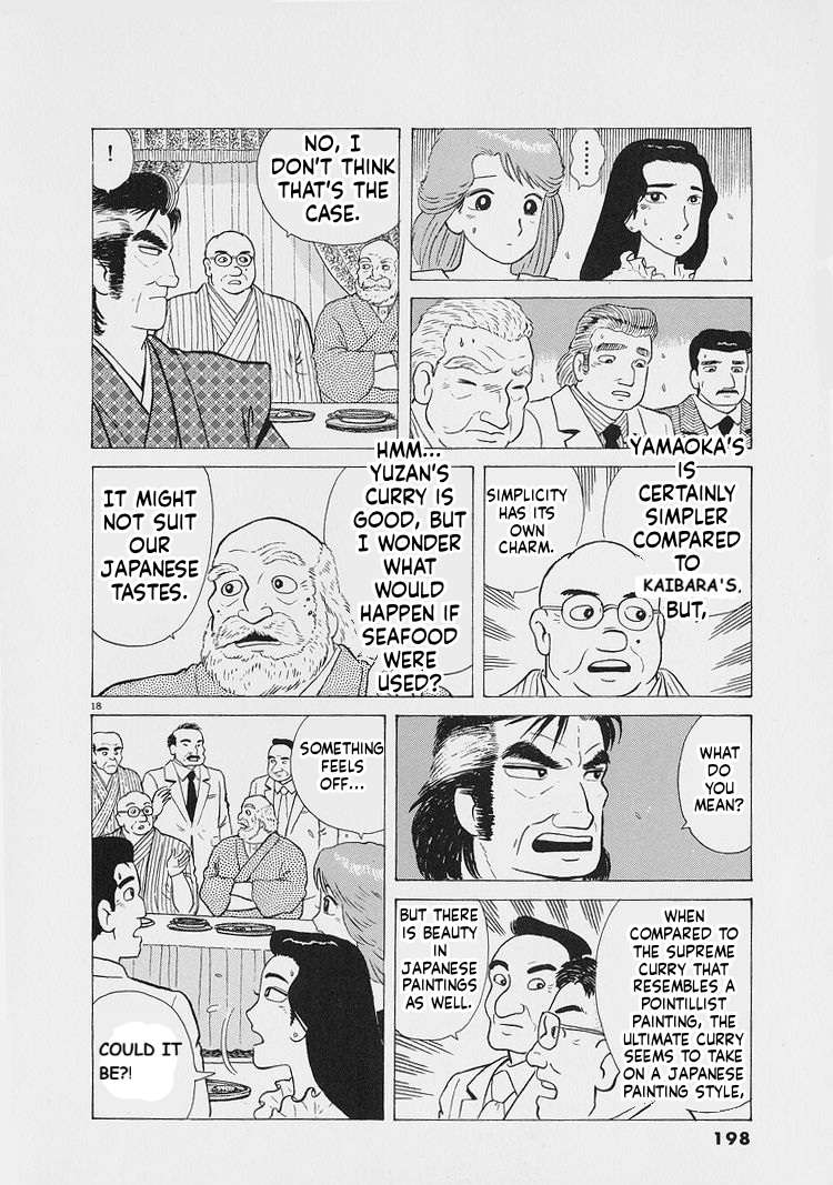Read Oishinbo Manga Online