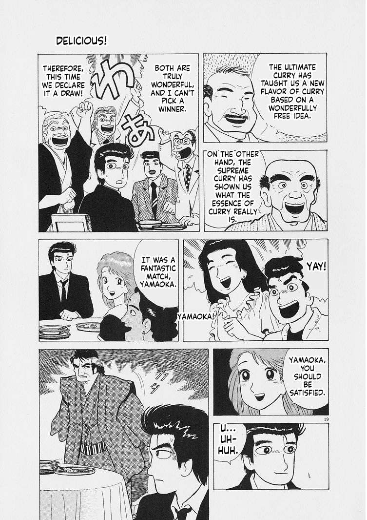 Read Oishinbo Manga Online
