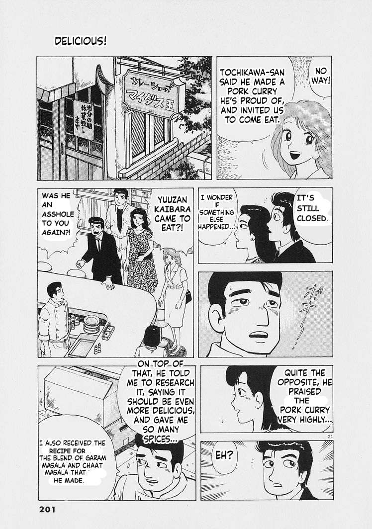 Read Oishinbo Manga Online