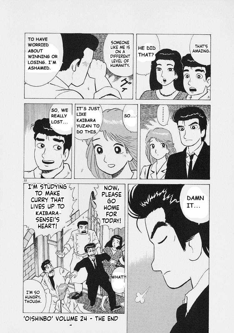 Read Oishinbo Manga Online
