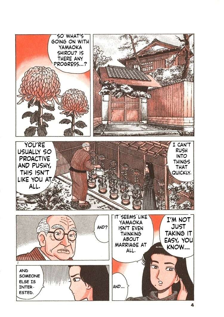 Read Oishinbo Manga Online